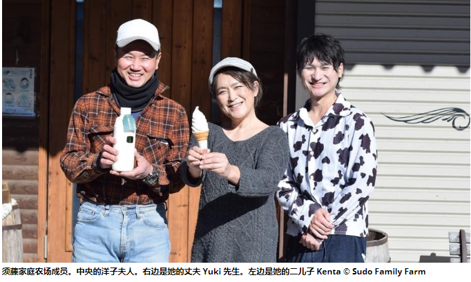 日本乡村 | 奶牛家庭农场的多元化和数字化